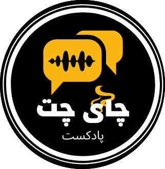 Chai Chat Podcast hosted by Reza Abdoli